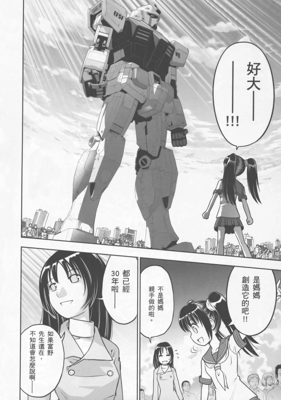 第152页
