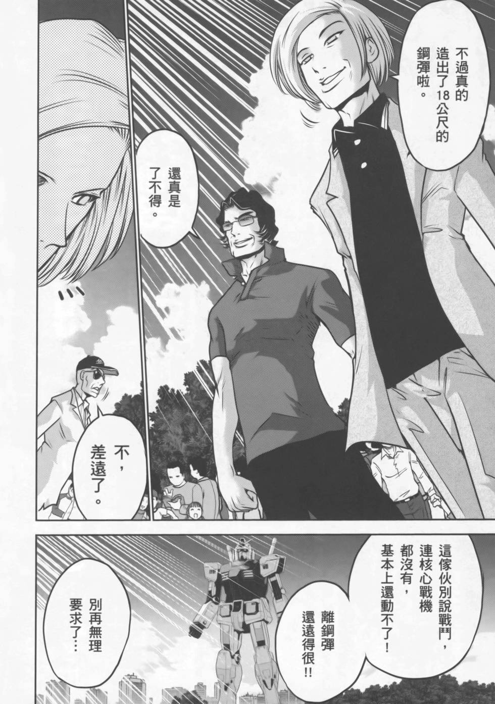 第154页