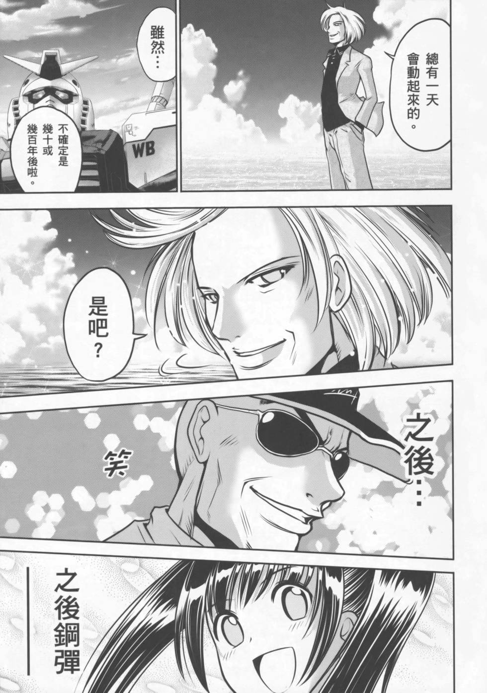 第155页