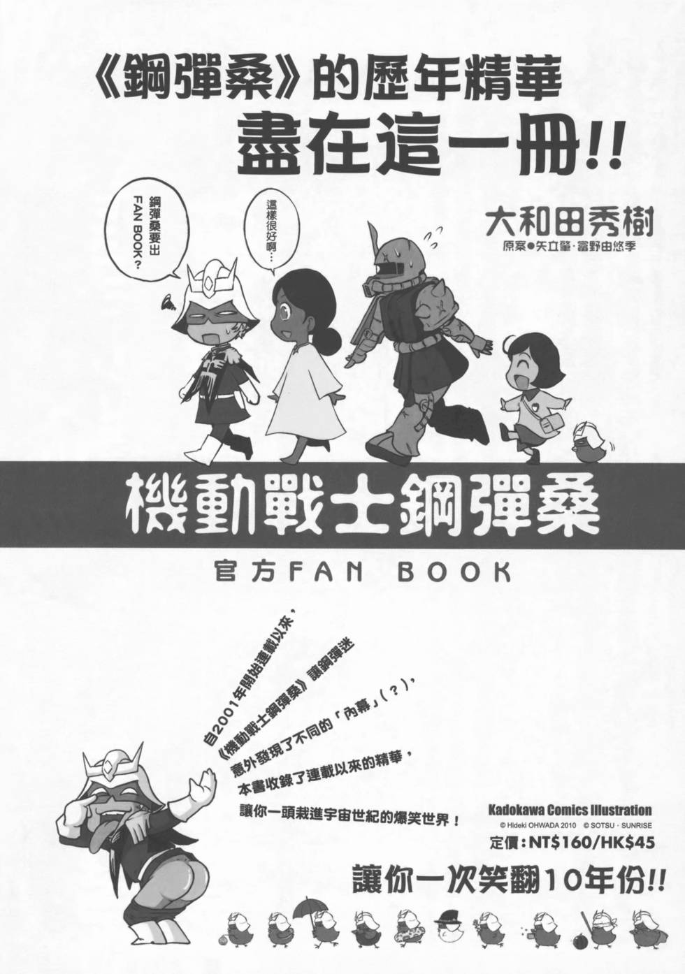 第158页