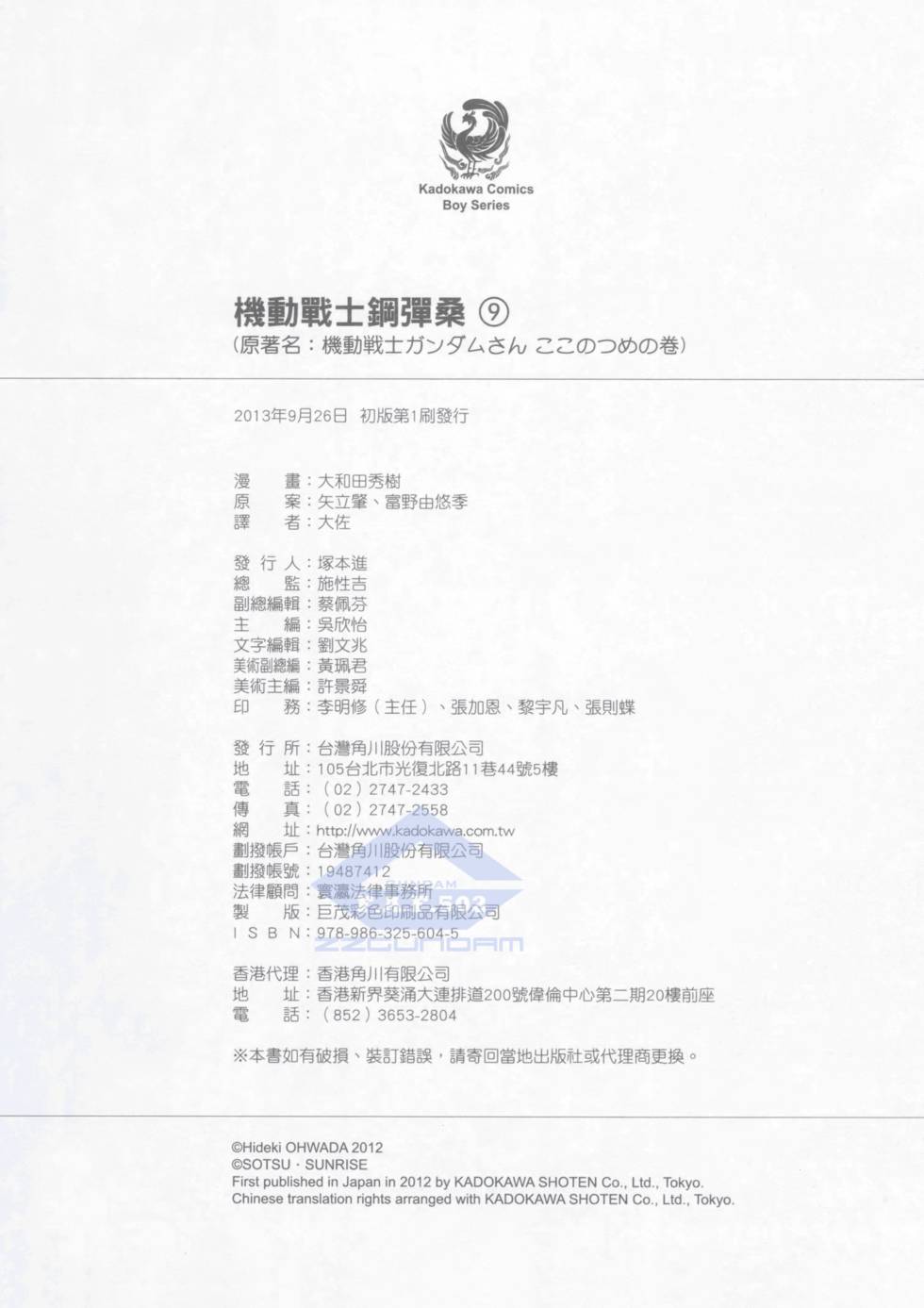 第160页