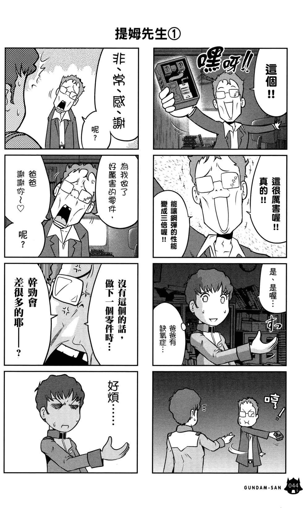 第45页