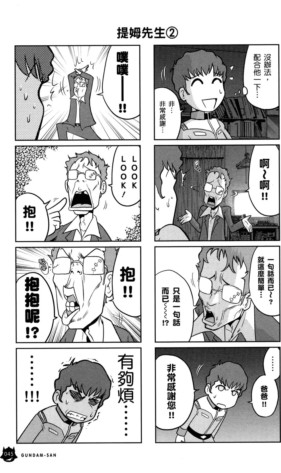第46页