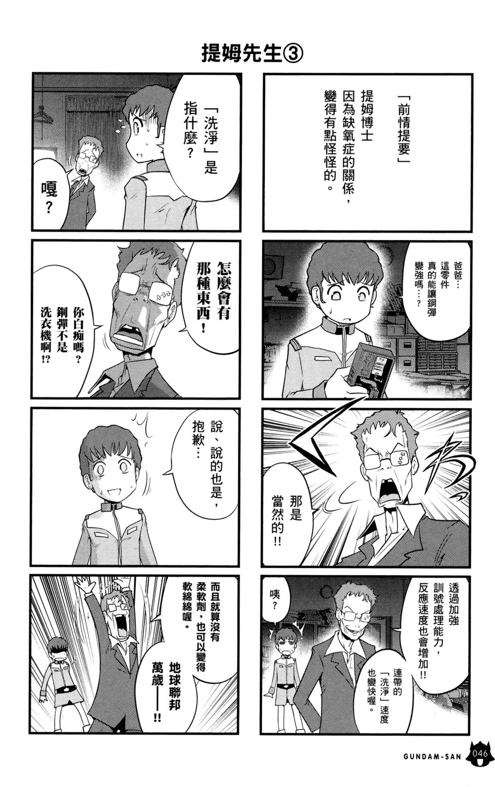 第47页