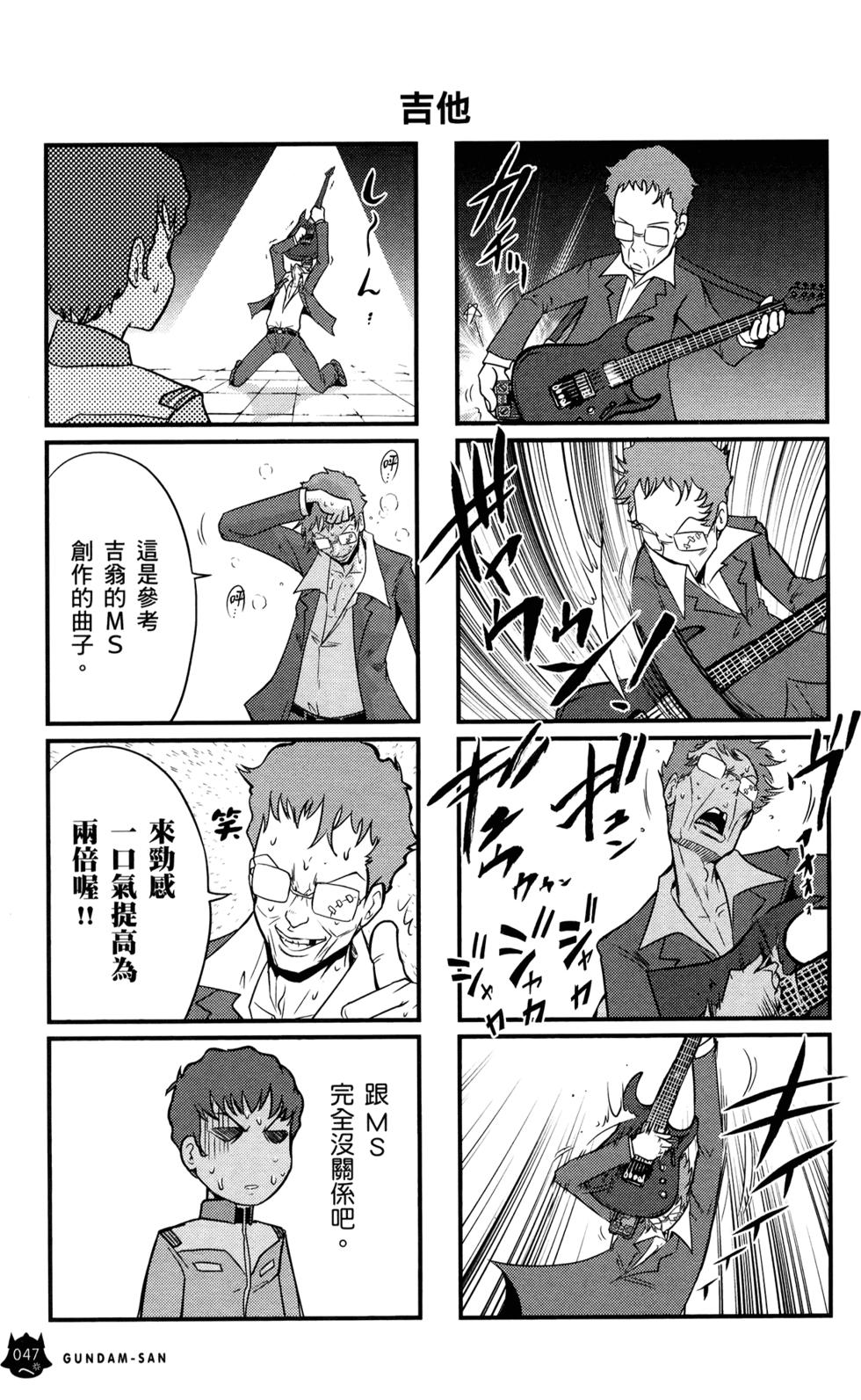 第48页