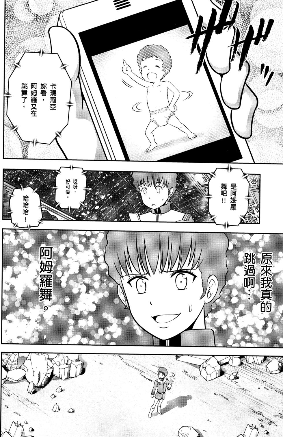 第57页