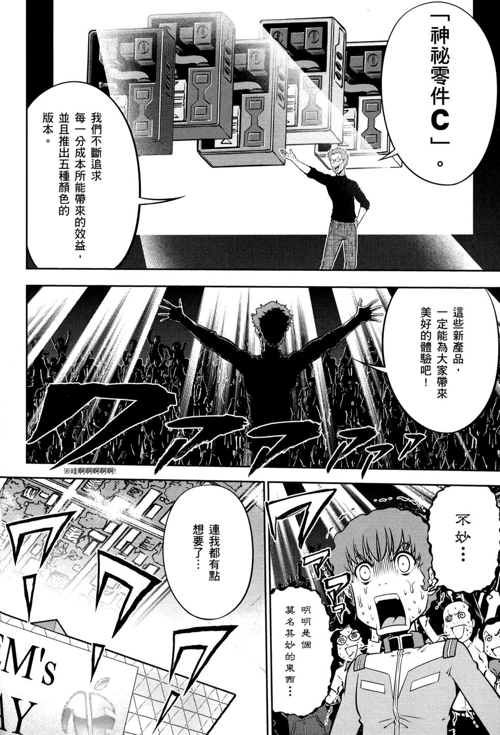 第67页