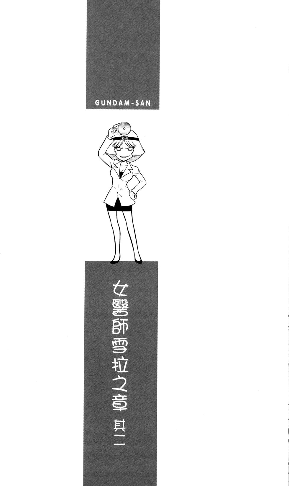 第68页