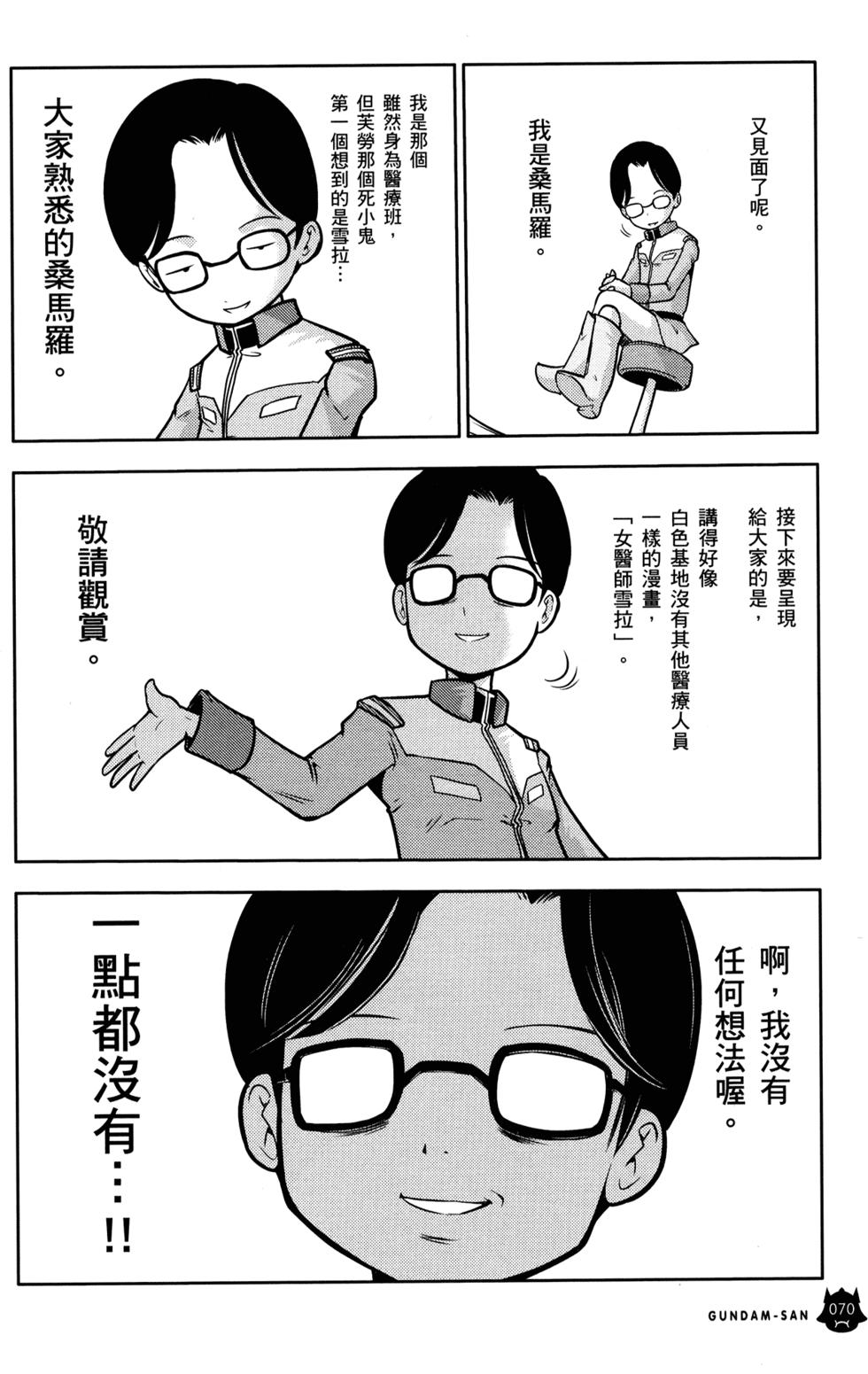 第71页