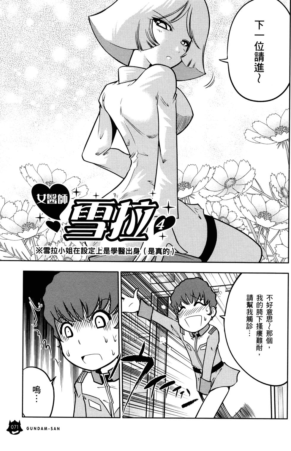 第72页