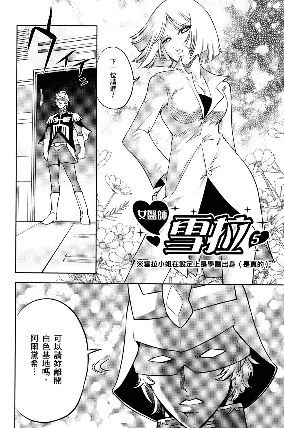 第79页