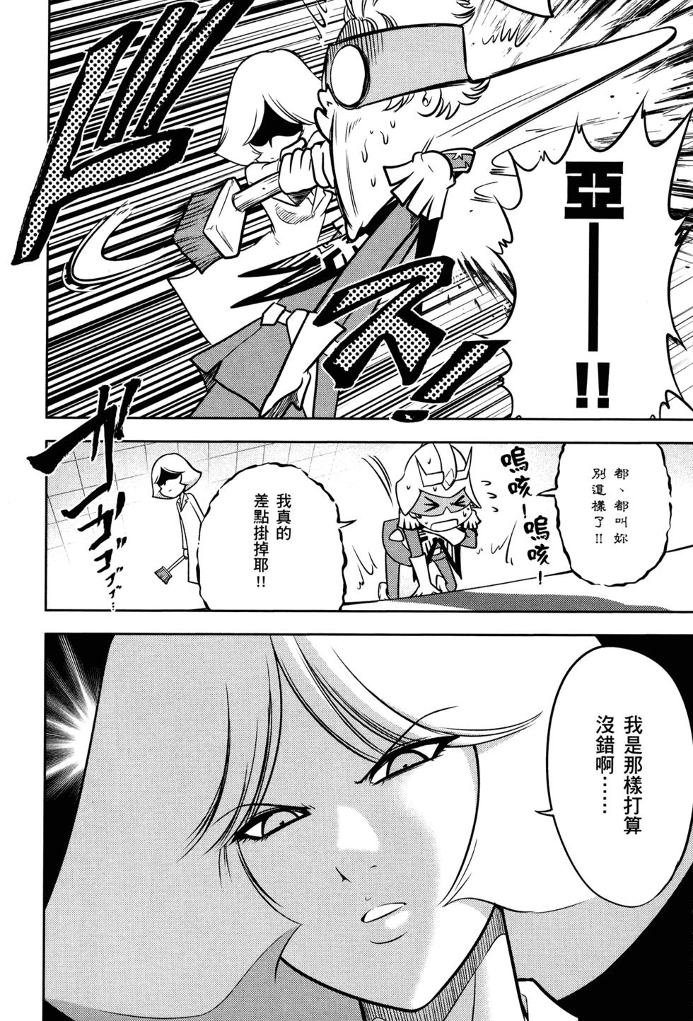 第81页