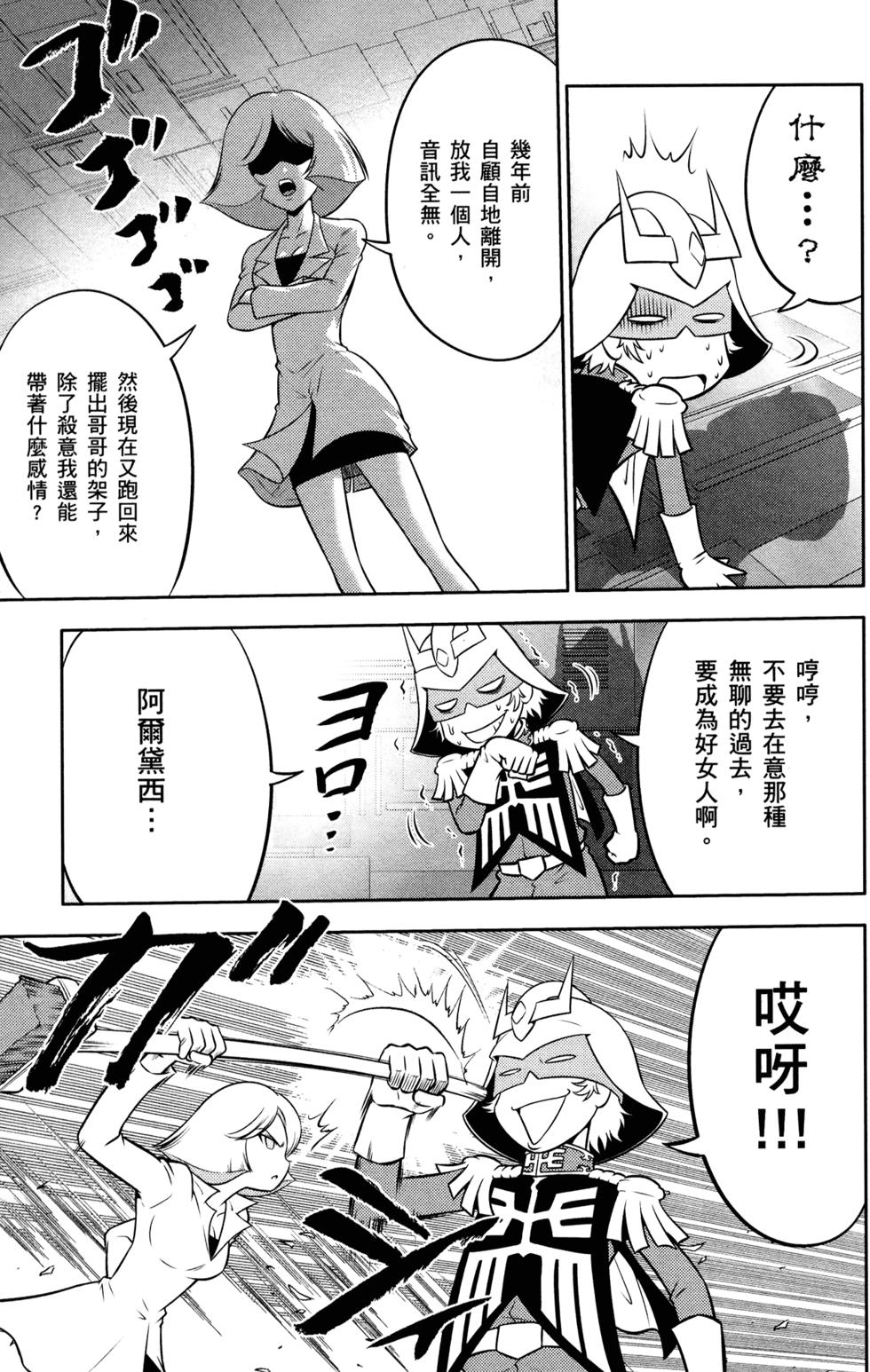 第82页