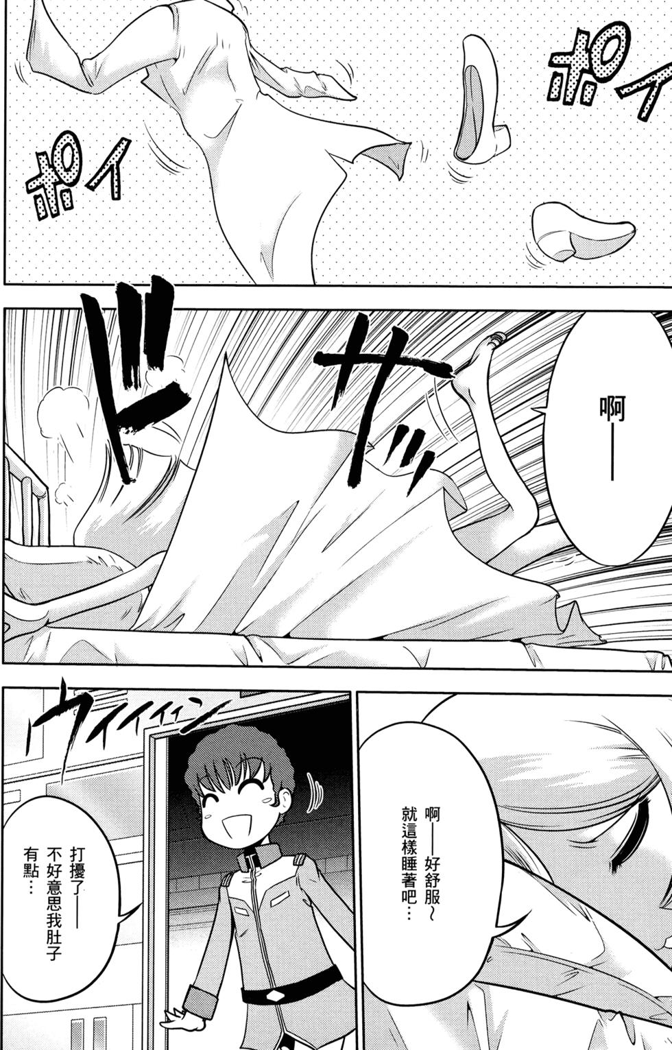 第87页
