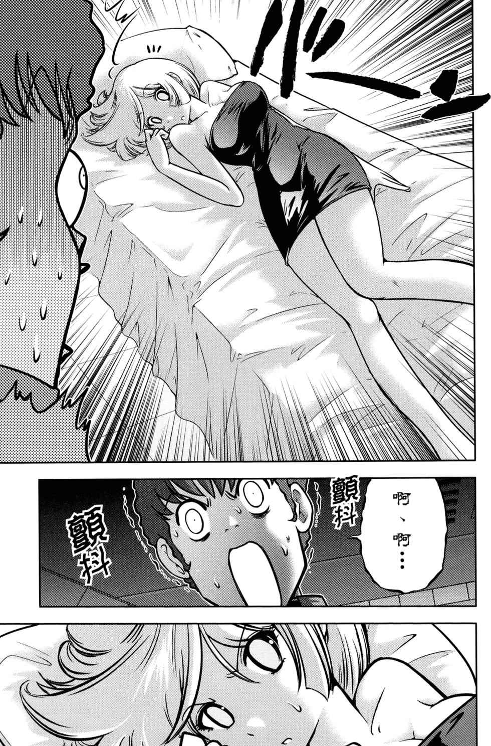 第88页