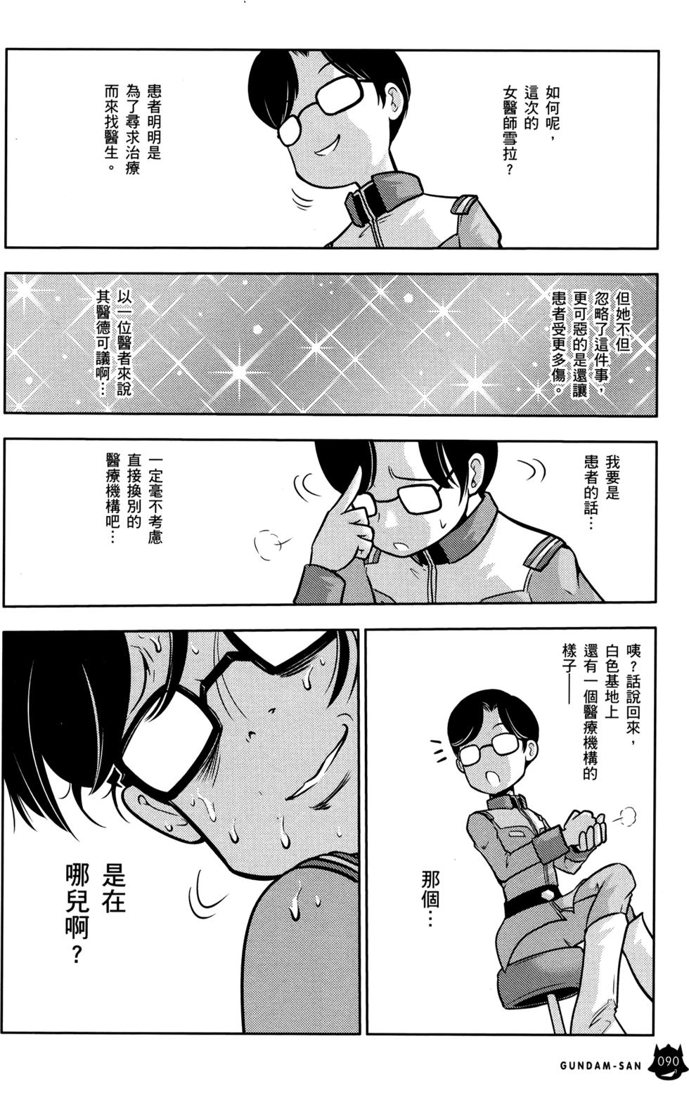 第91页