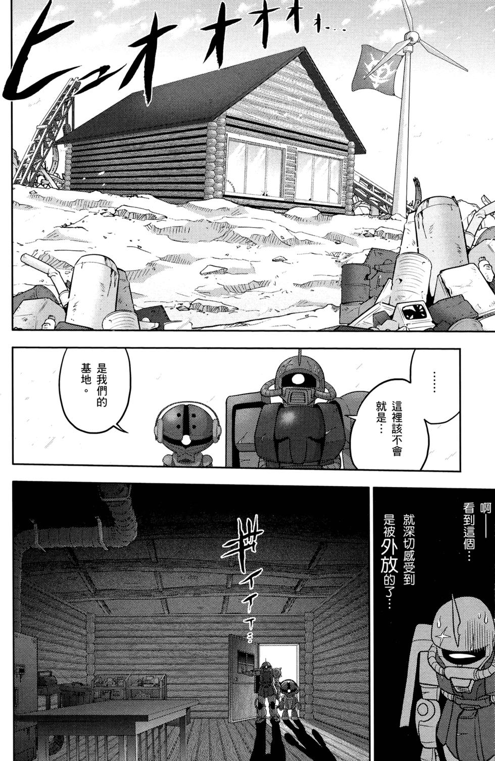第103页