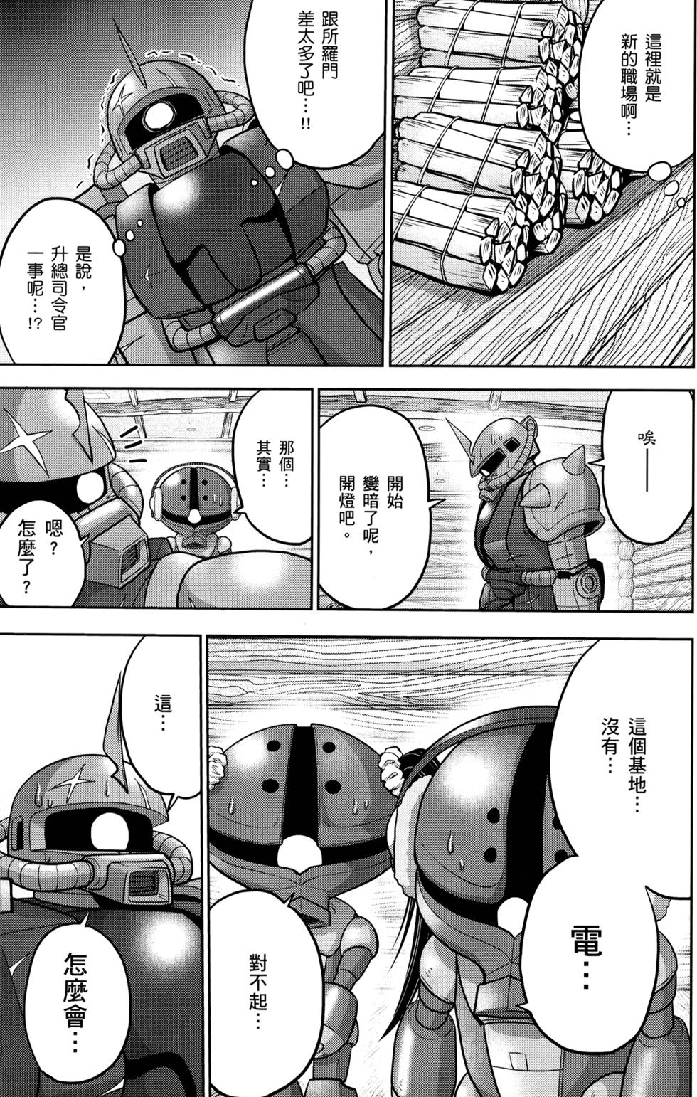 第104页