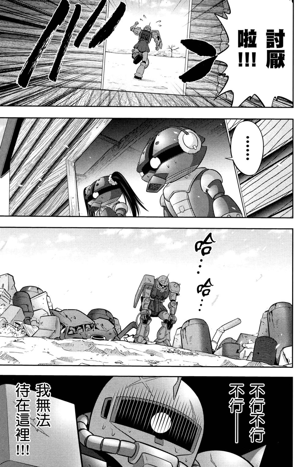 第106页