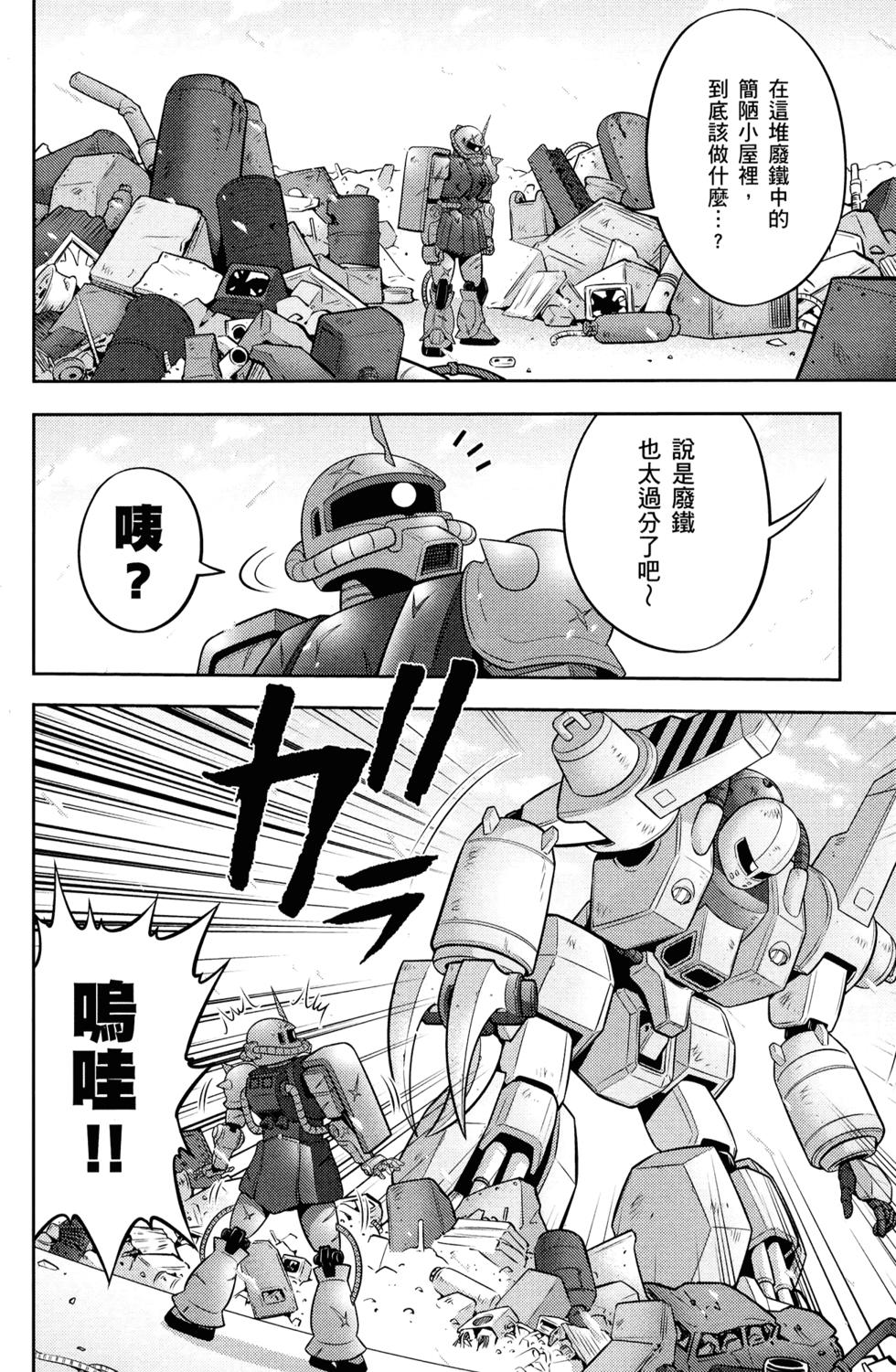 第107页