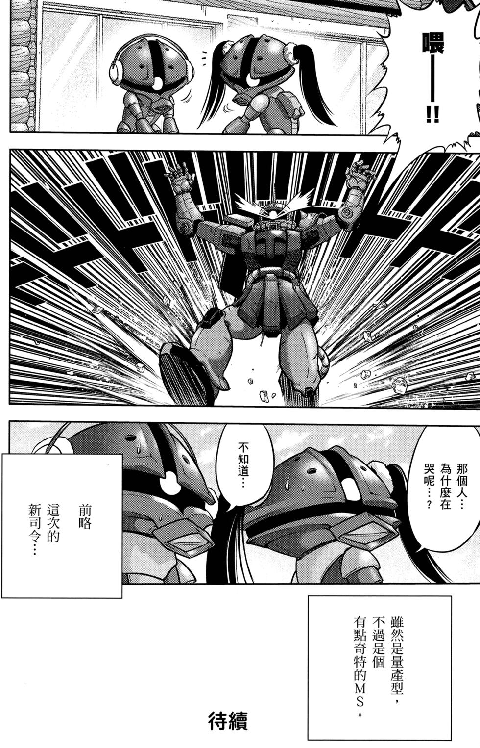 第111页