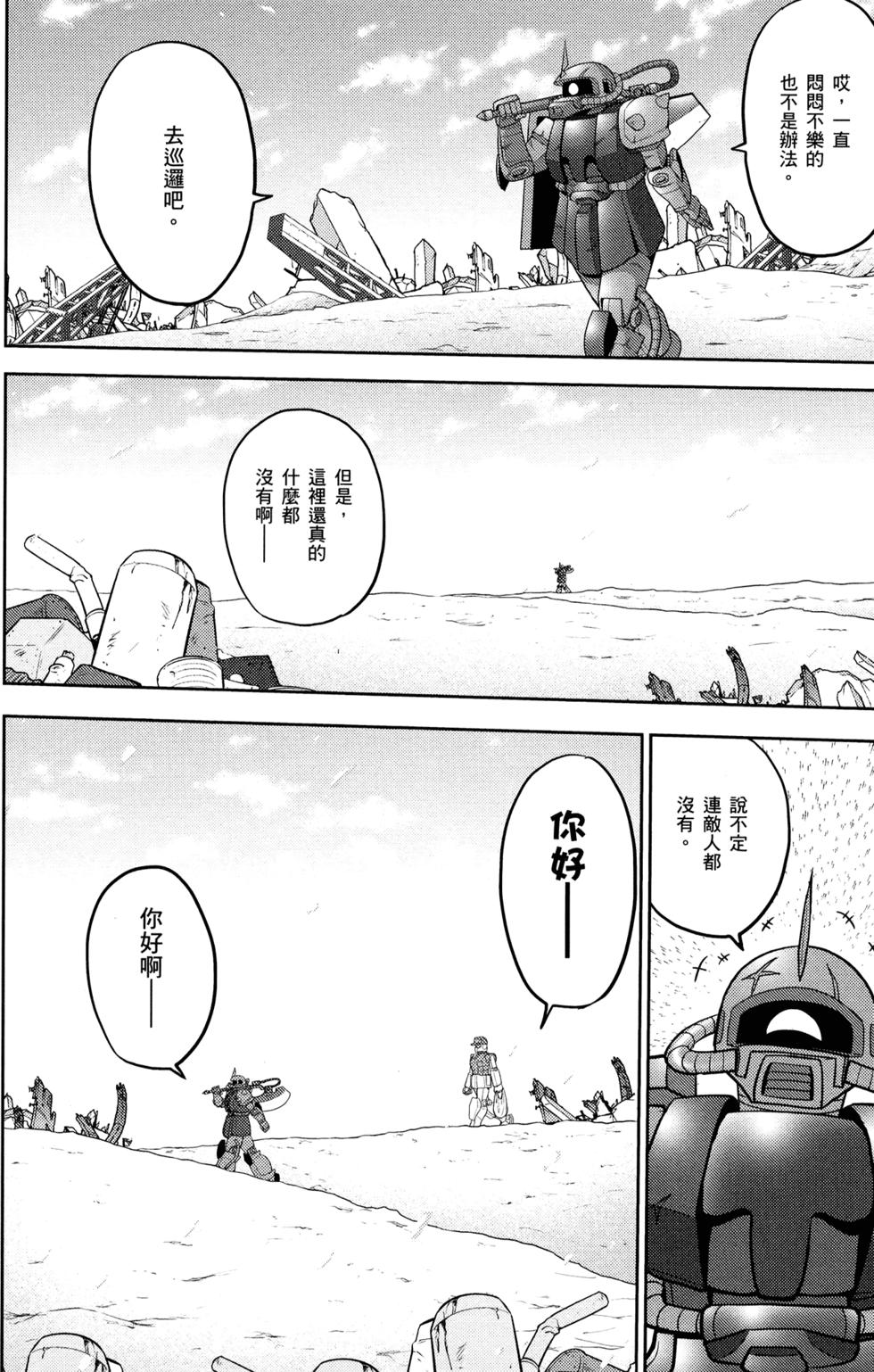 第115页
