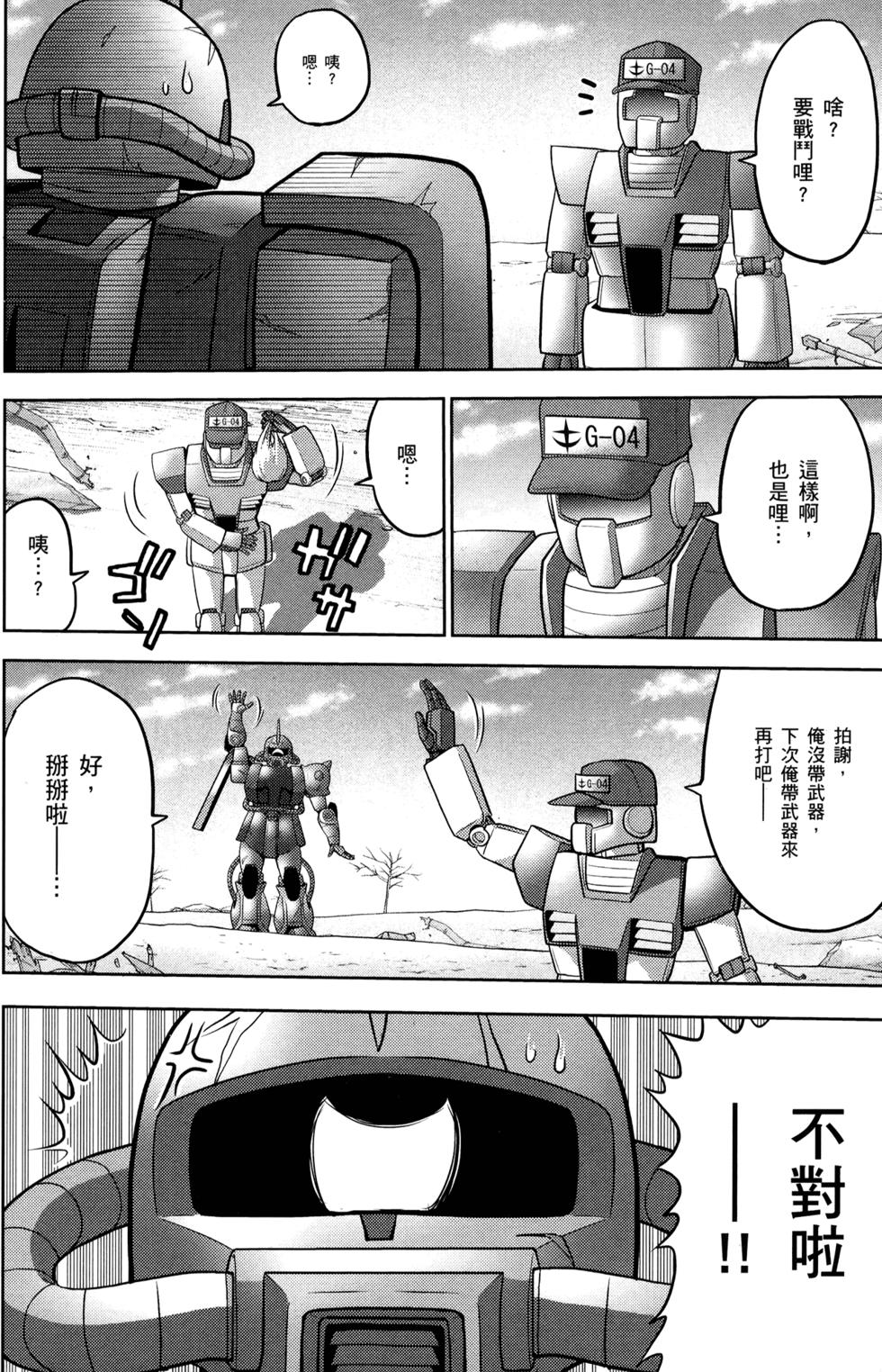 第117页