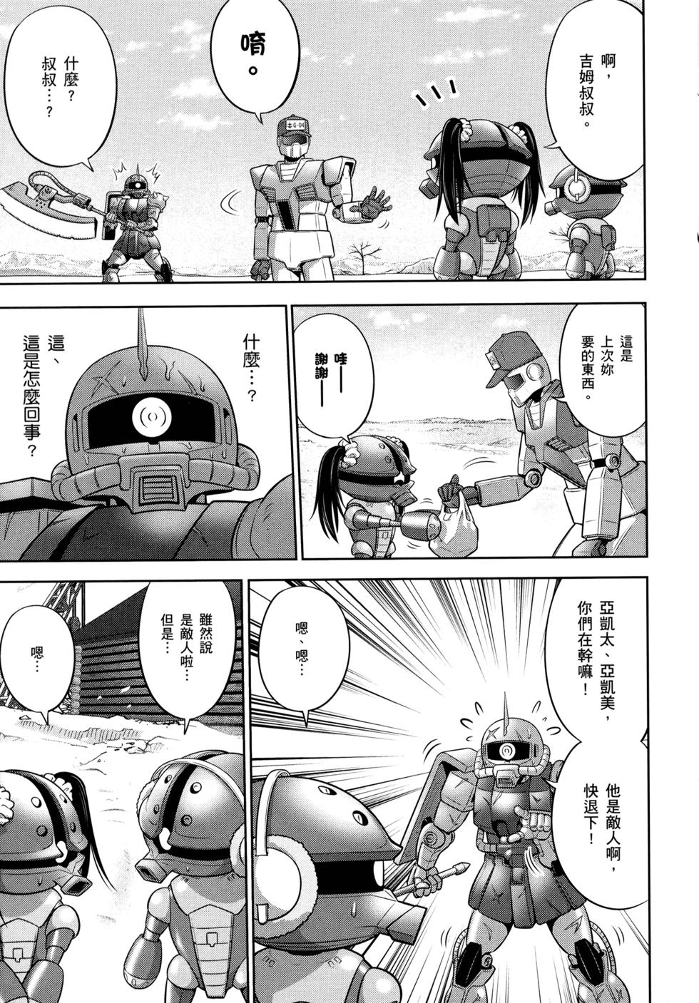 第120页