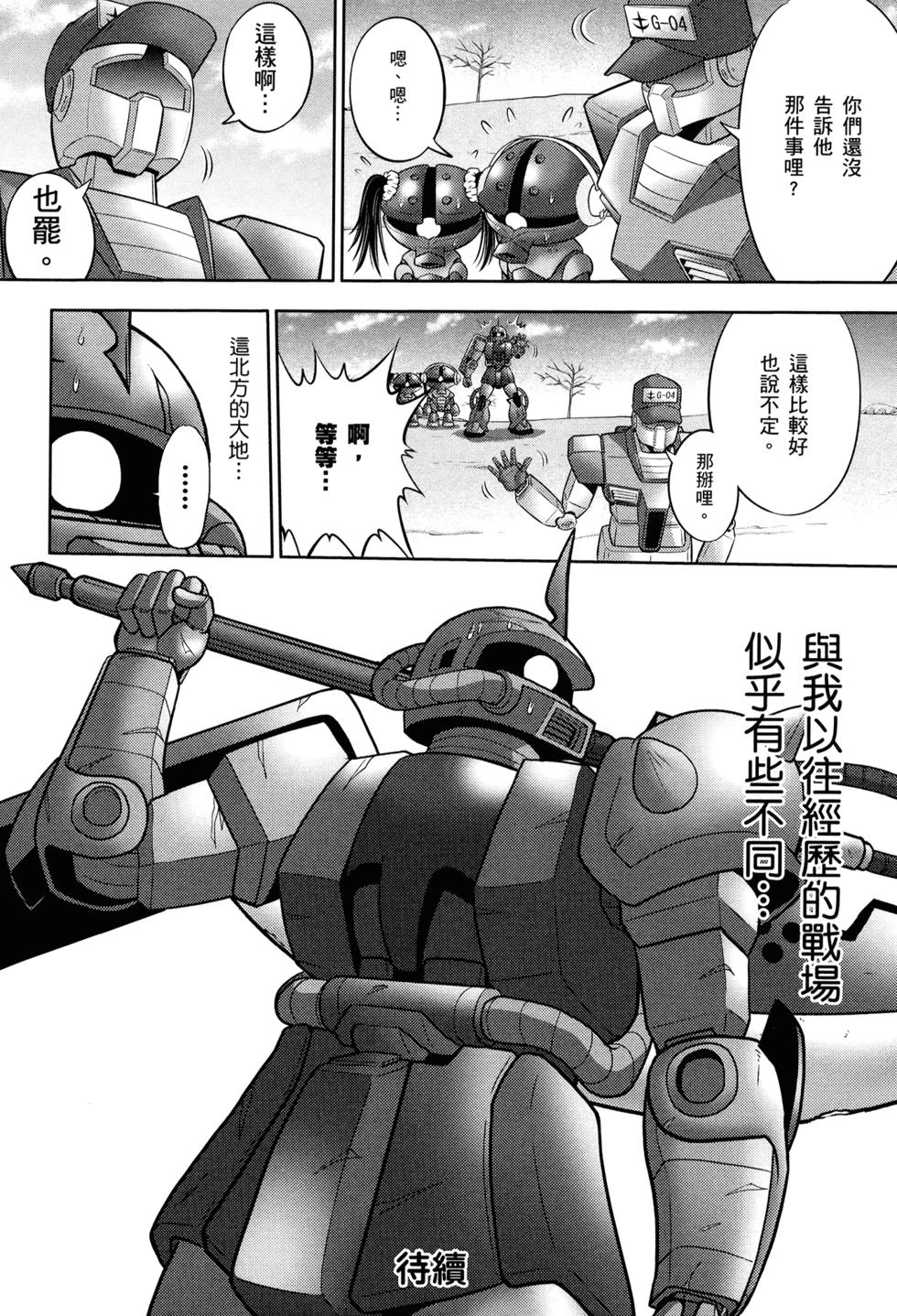 第121页
