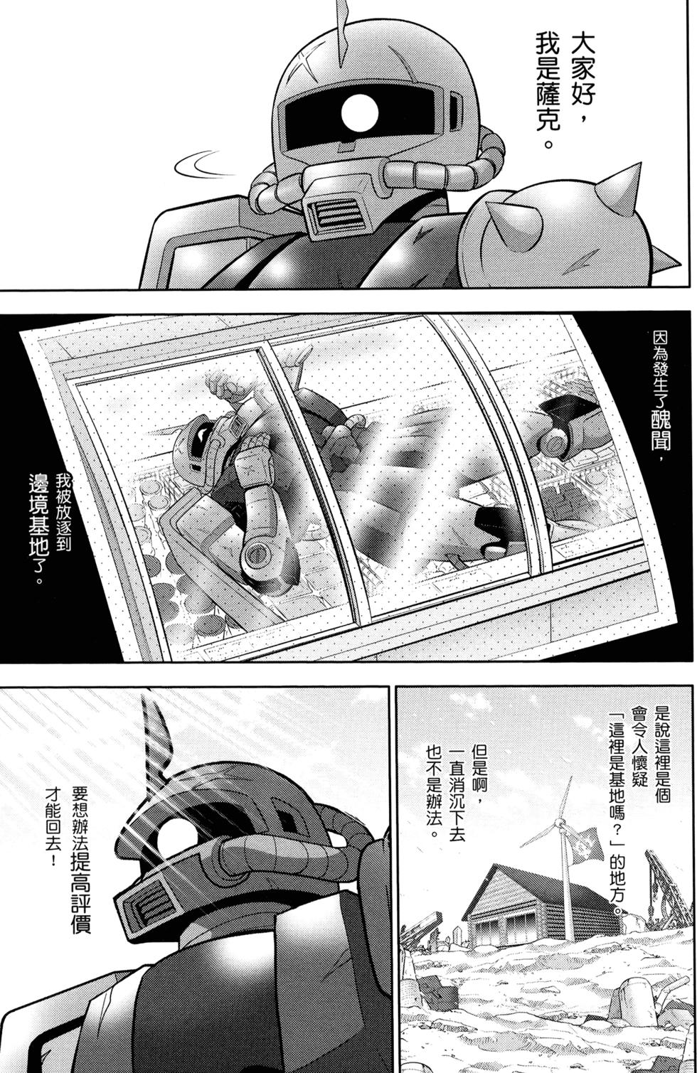 第124页