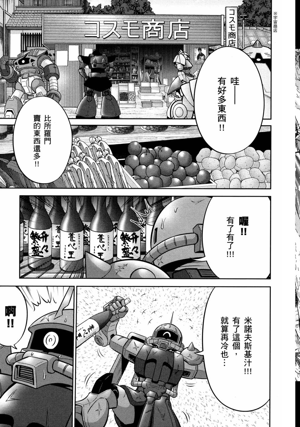 第136页