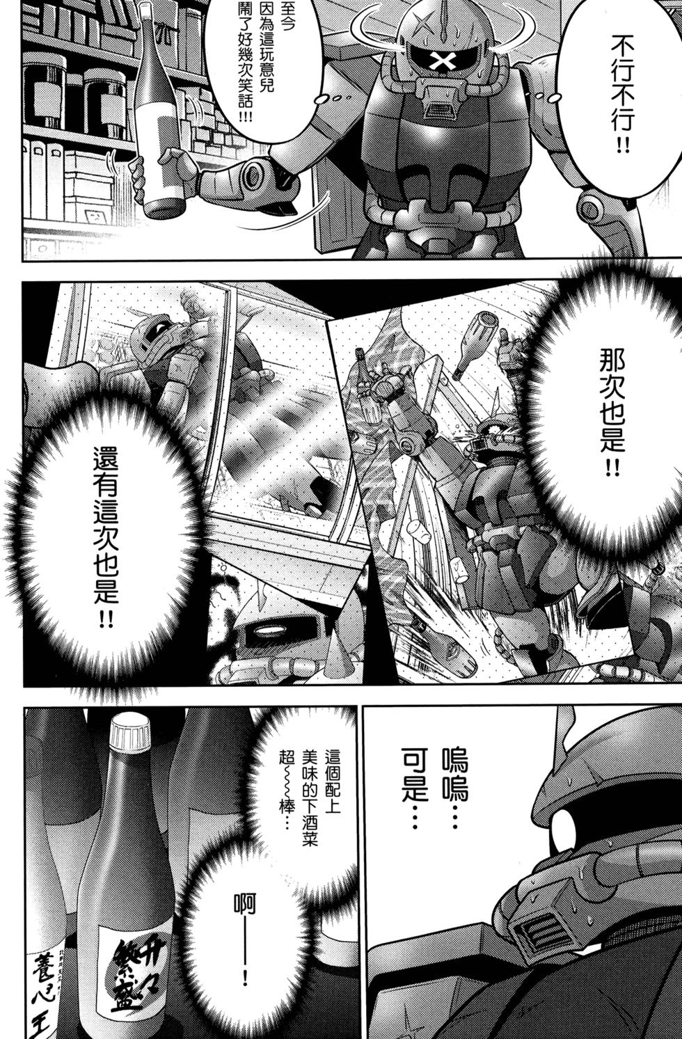 第137页