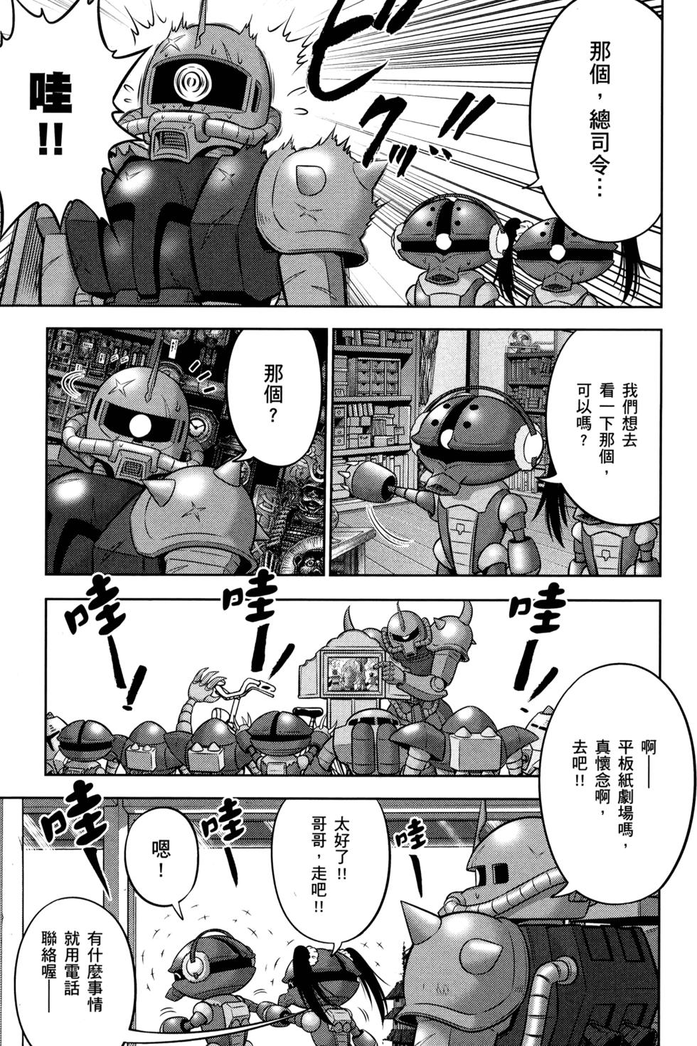 第138页
