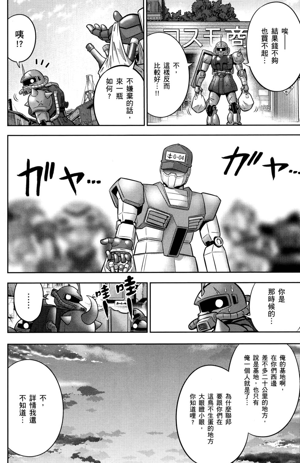 第139页