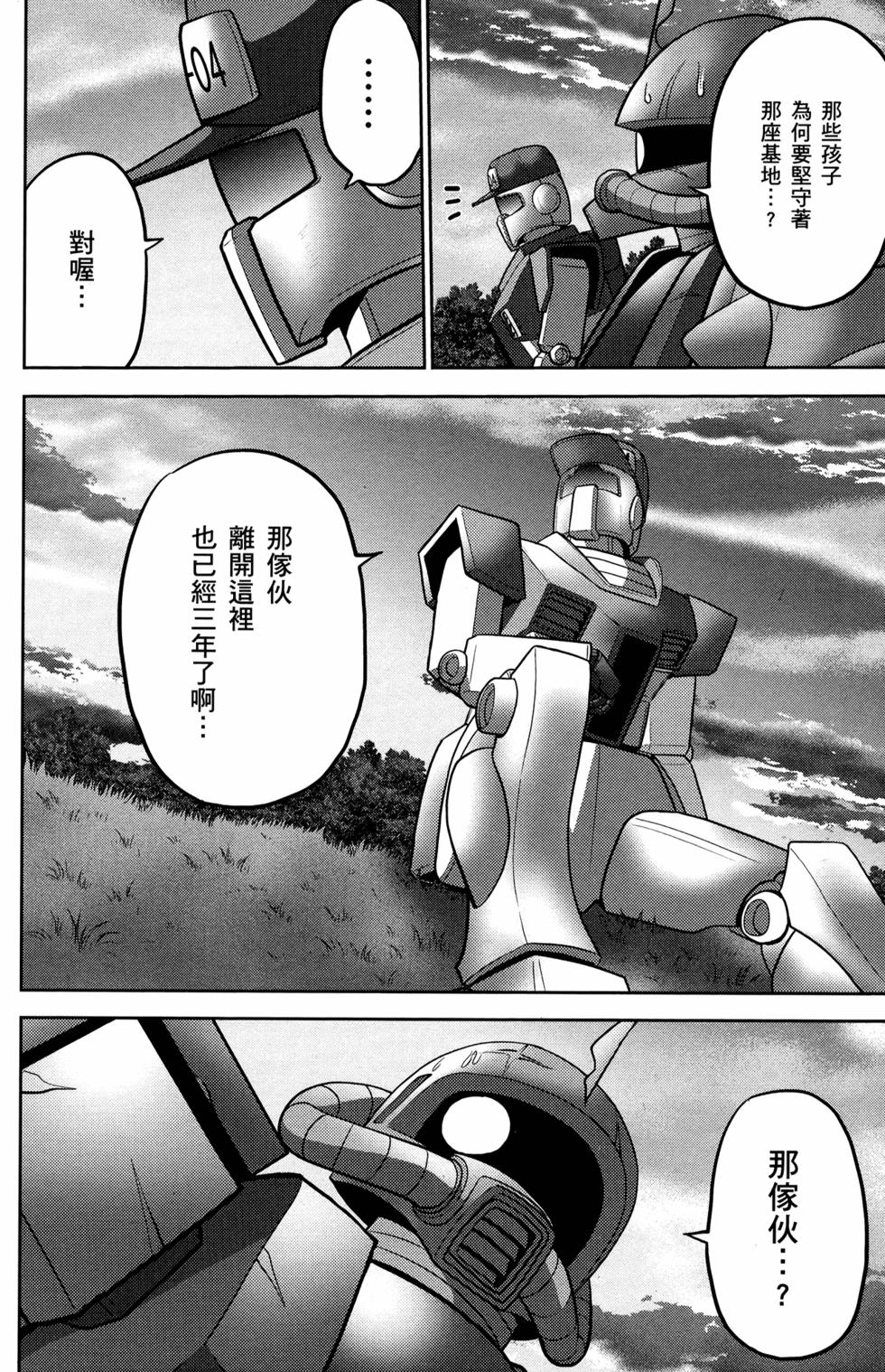 第143页