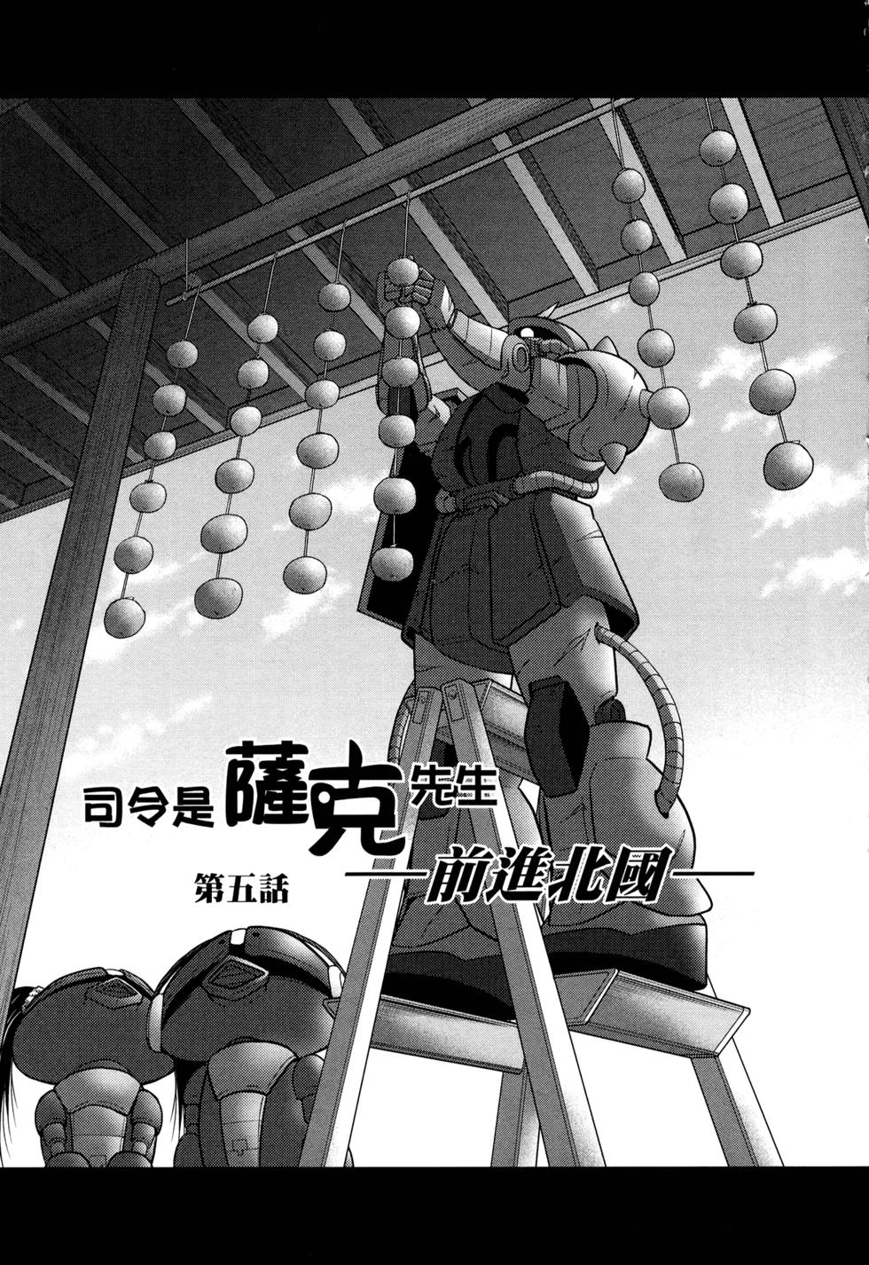 第148页