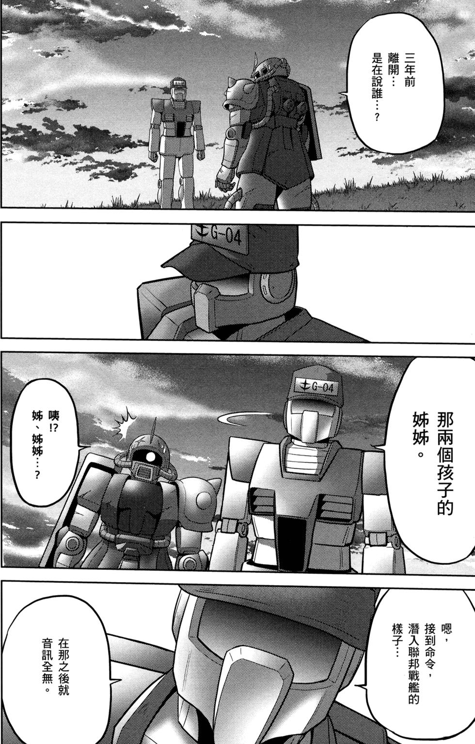 第149页