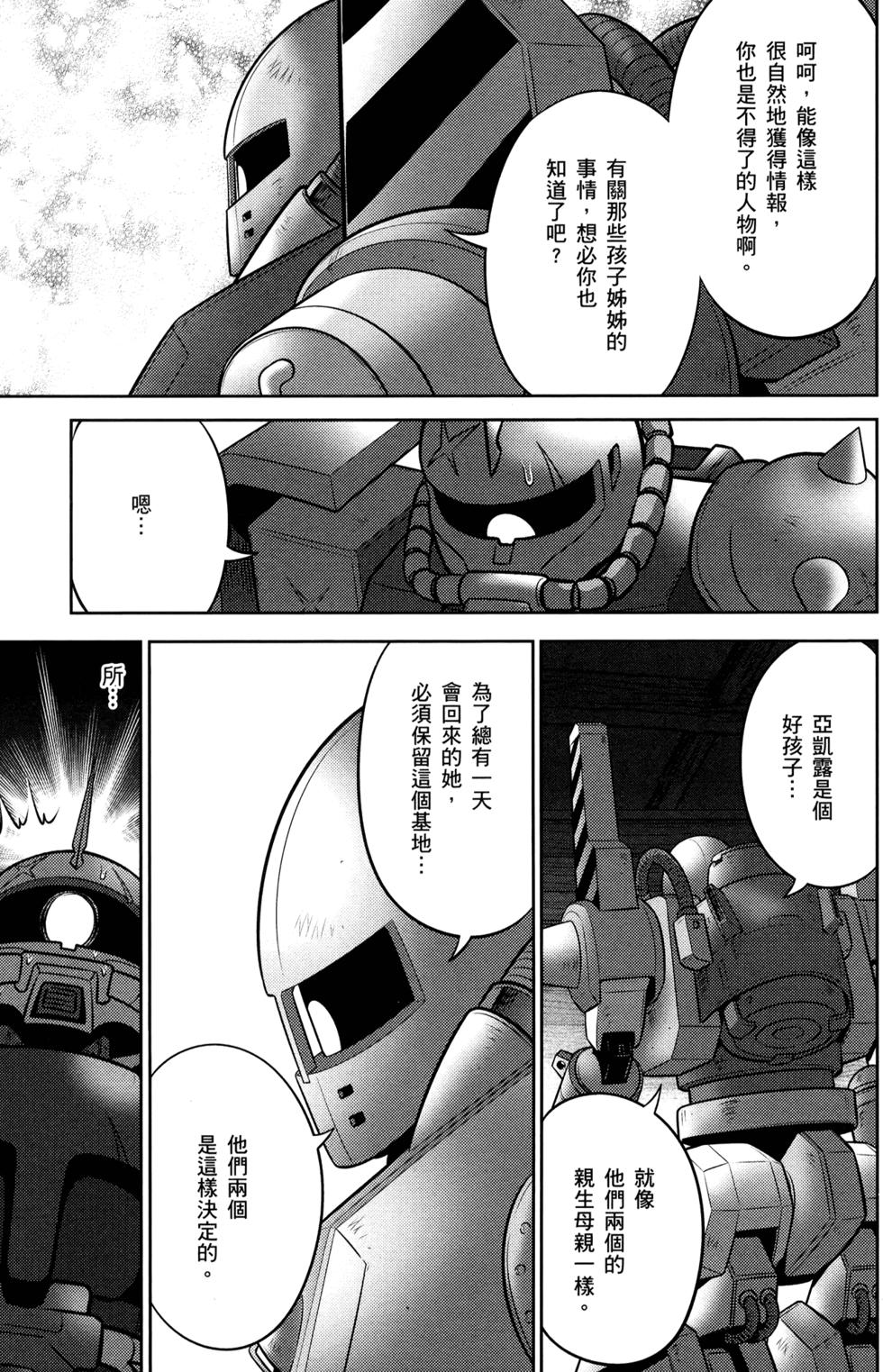 第154页