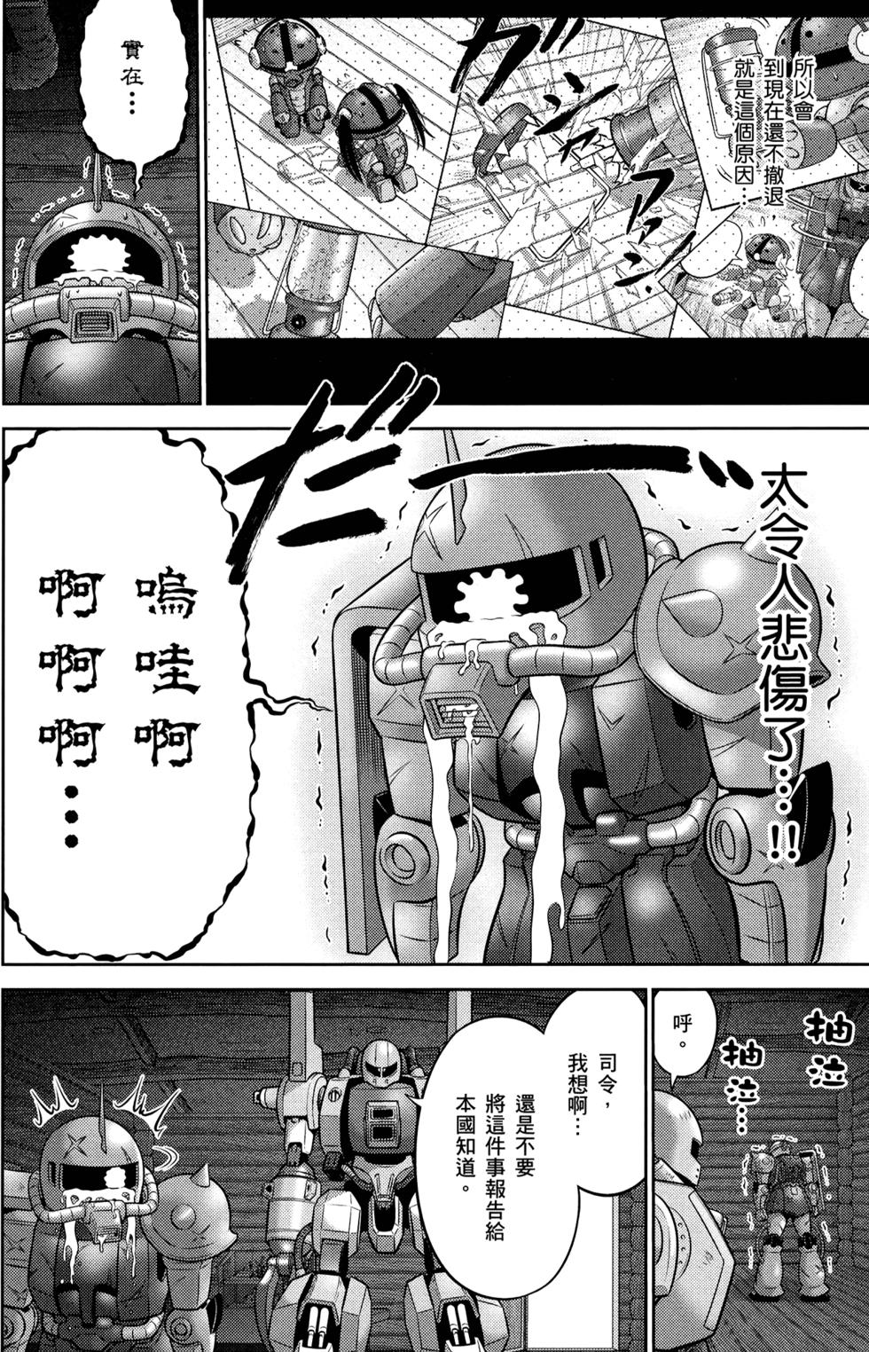 第155页