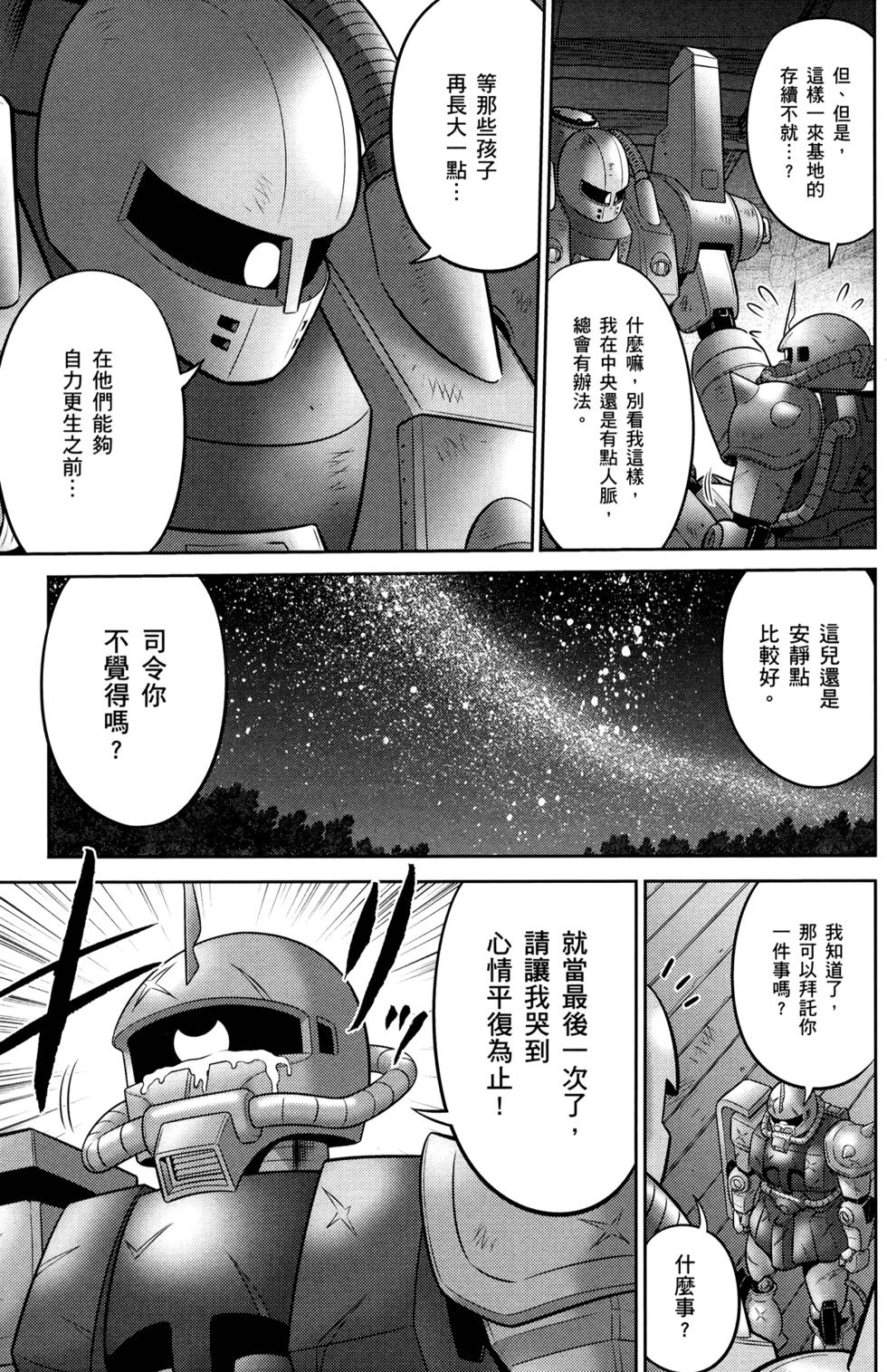 第156页