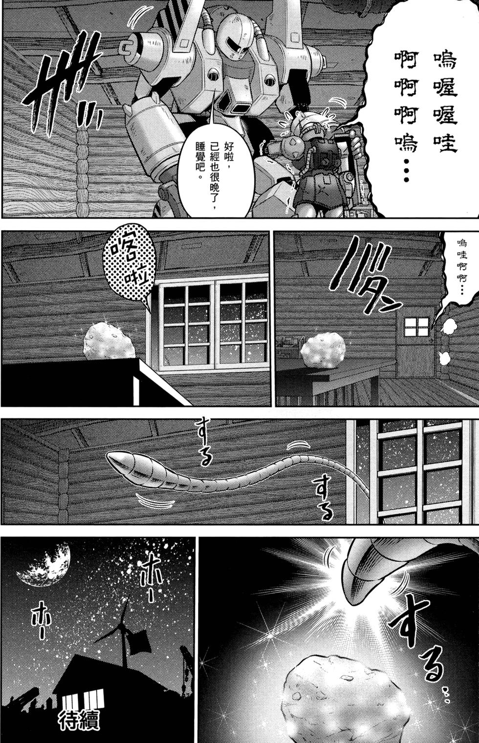 第157页