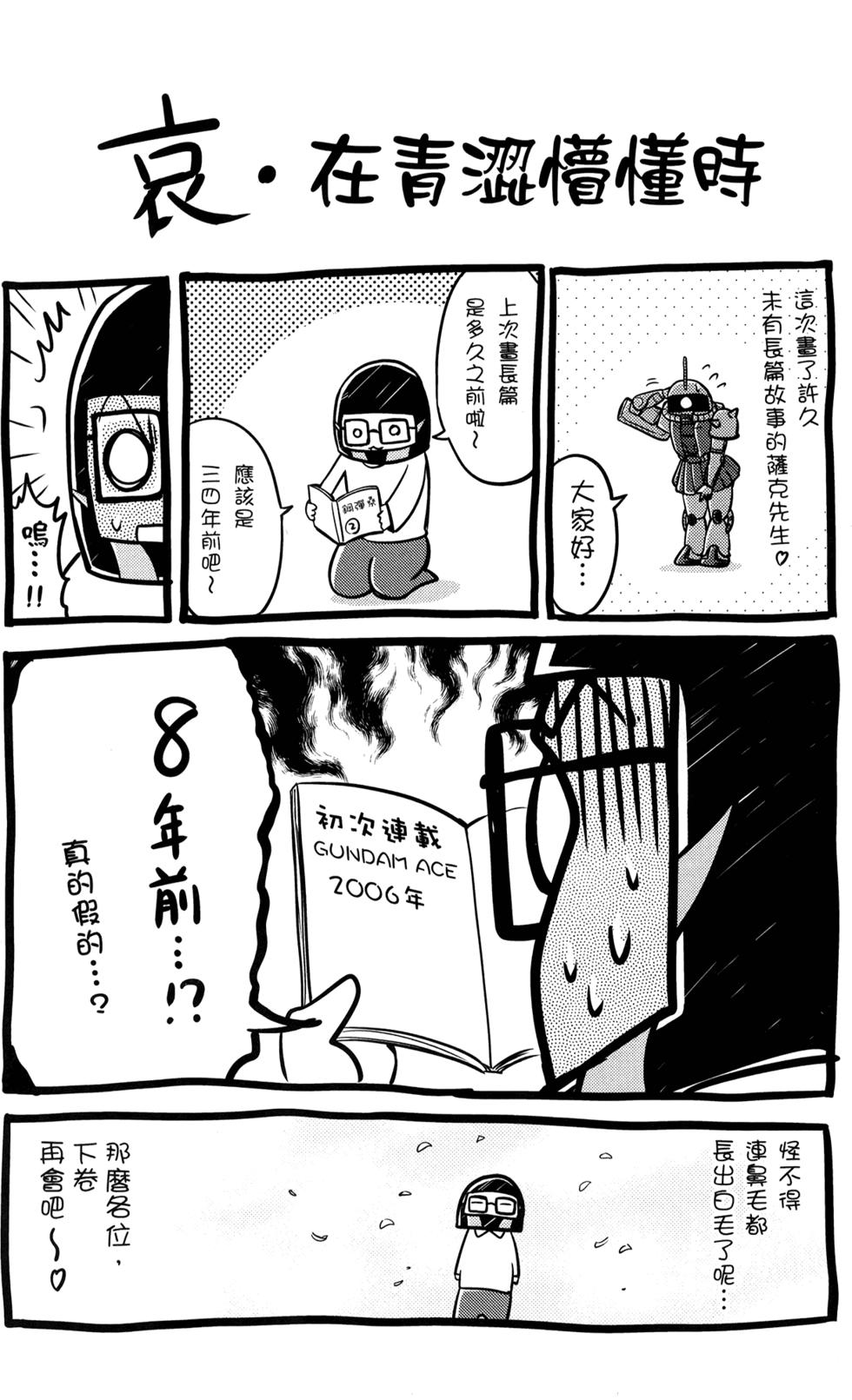 第158页