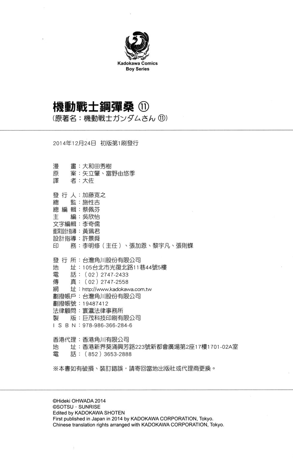 第161页