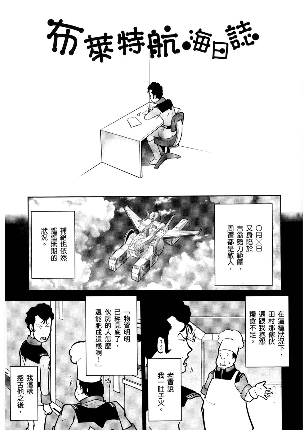 第88页