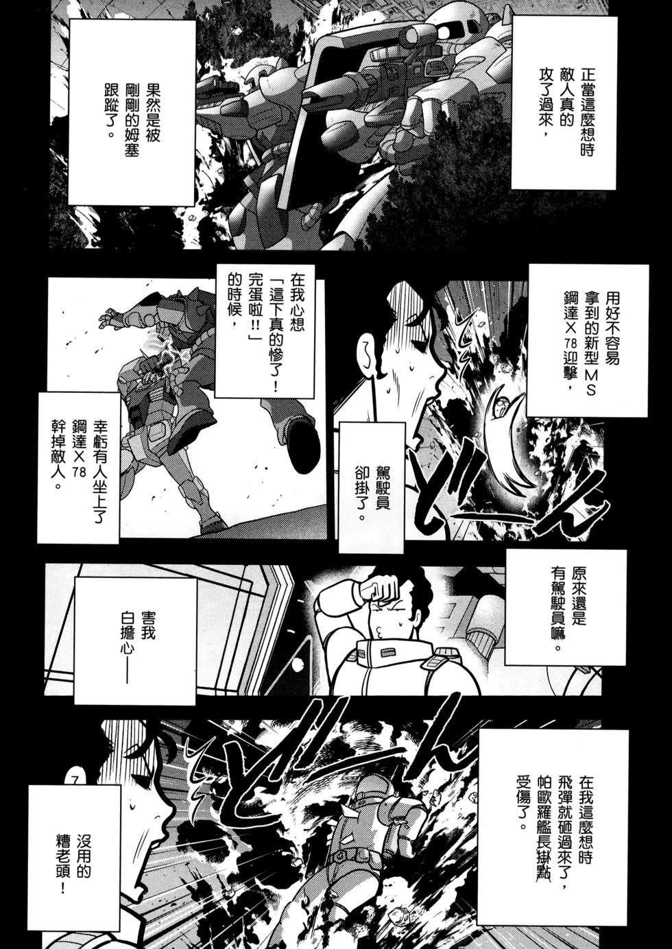第95页