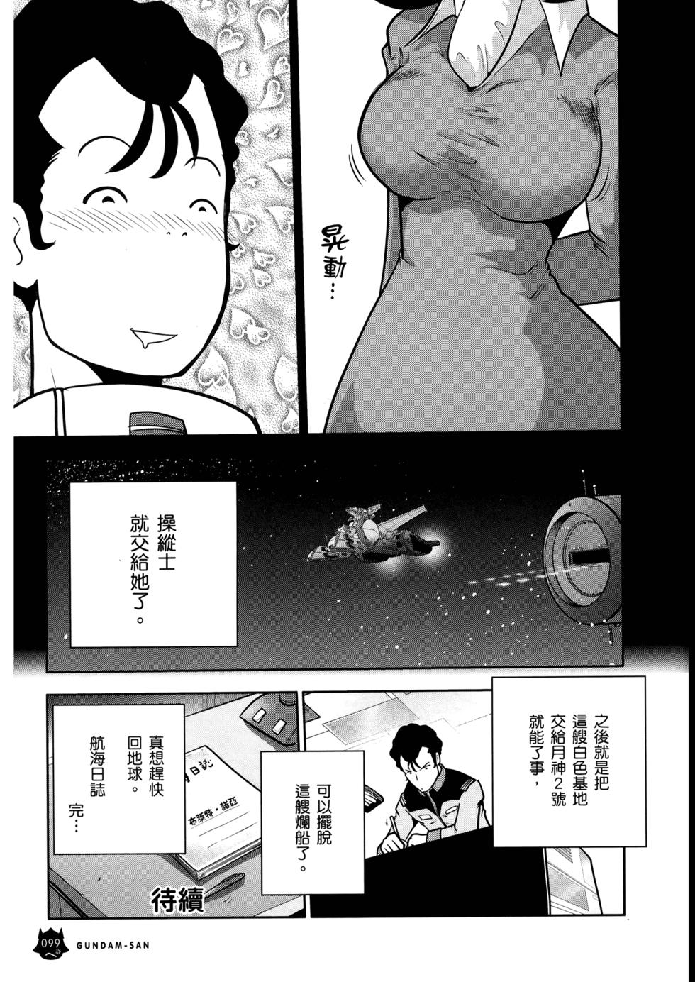 第98页