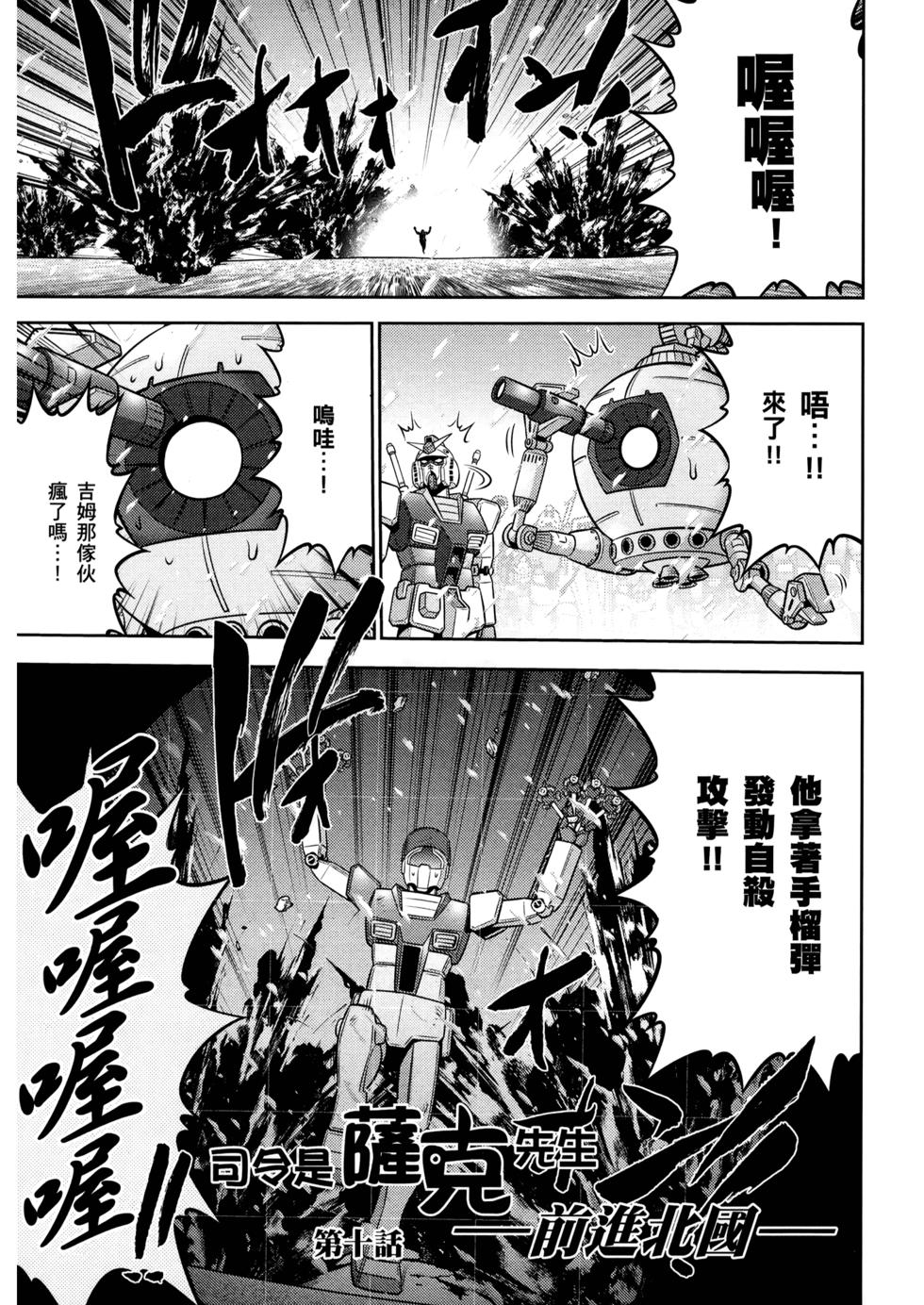 第100页