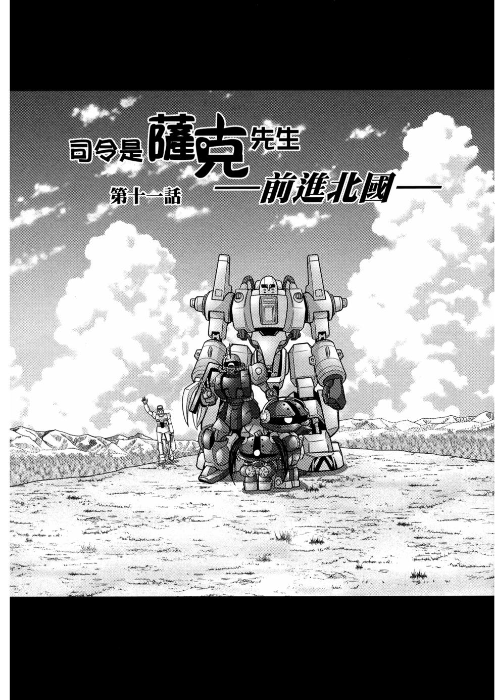 第111页