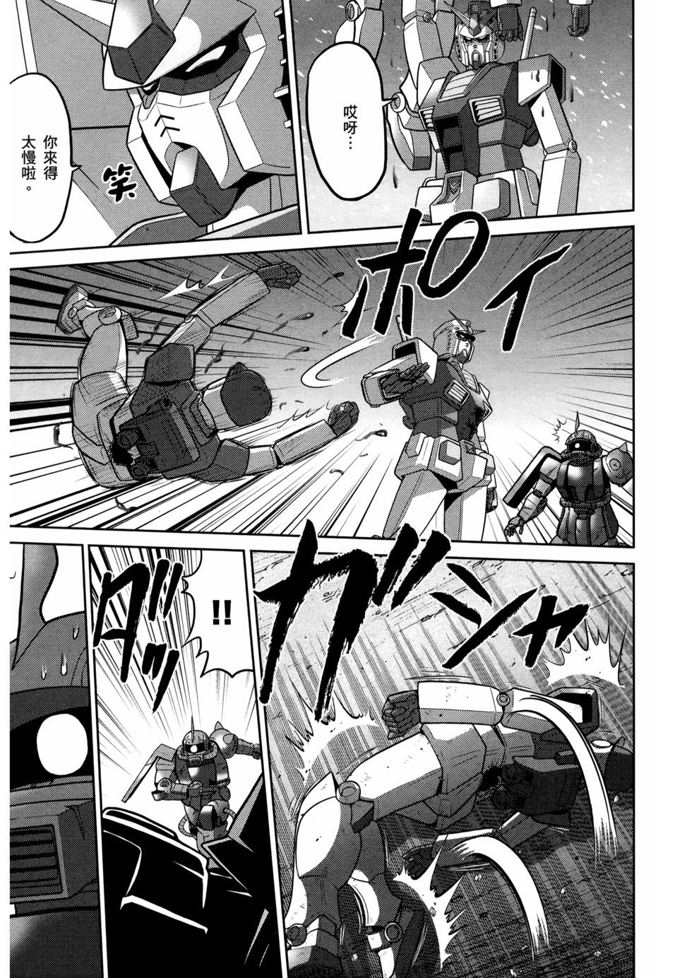 第115页