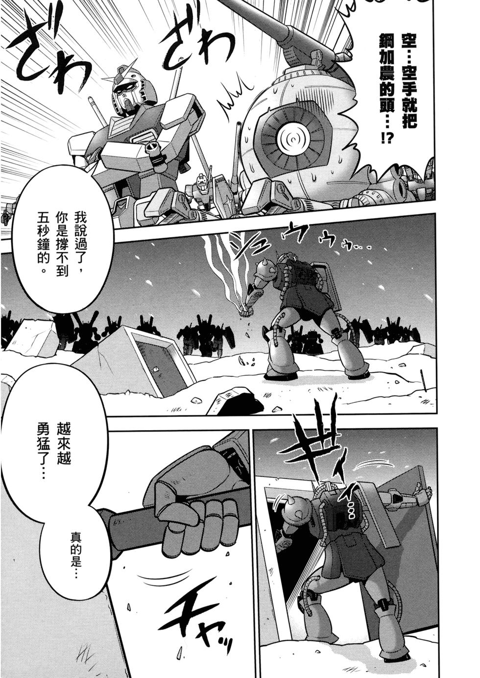 第121页